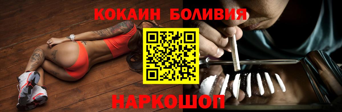 COCAIN 98%  Вход с VPN  Кузнецк 