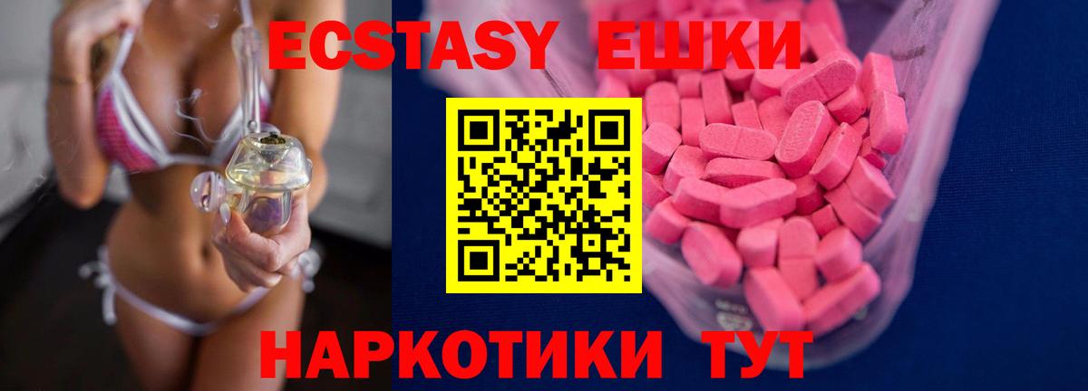 ЭКСТАЗИ Punisher Кузнецк