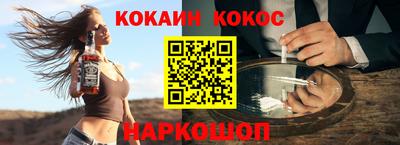спайс Комсомольск-на-Амуре