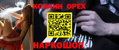 кокаин перу Кимры