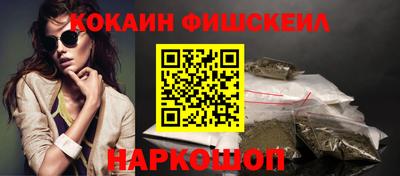 кокаин перу Кимры