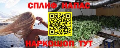 дистиллят марихуана Кинель