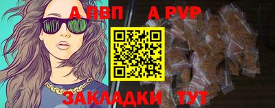 винт Конаково