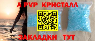 винт Конаково