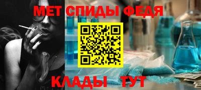 спайс Комсомольск-на-Амуре