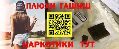 кокаин перу Кимры