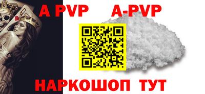 винт Конаково