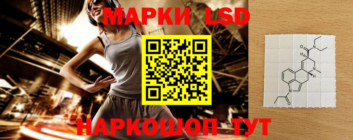 ЛСД экстази ecstasy  Вход с VPN  Лсд 25 экстази кислота  Кузнецк 