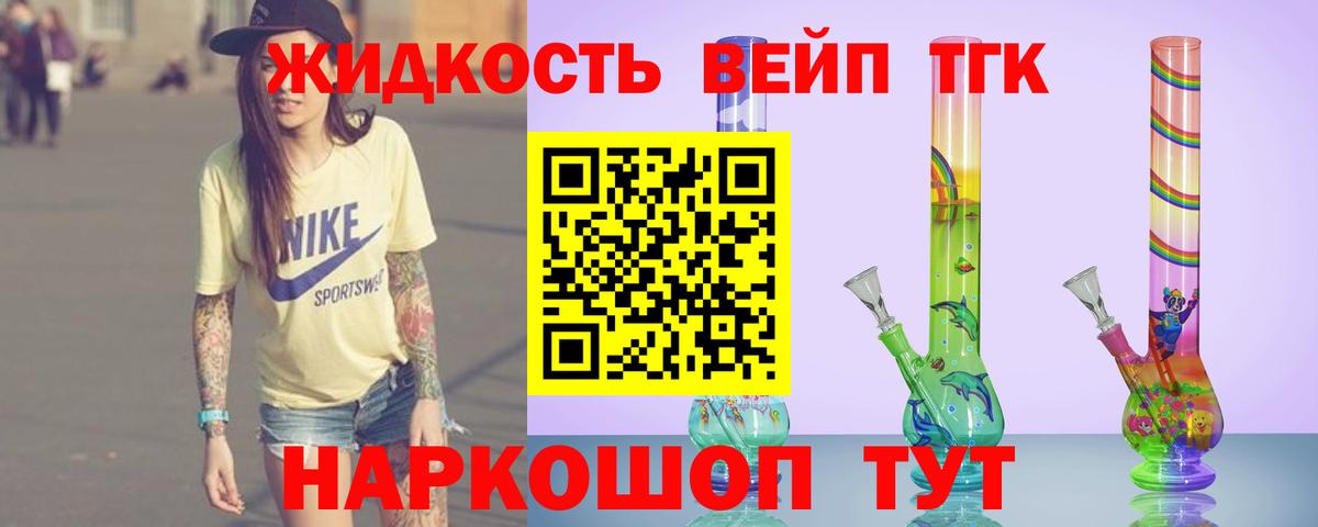 Дистиллят ТГК концентрат Кузнецк