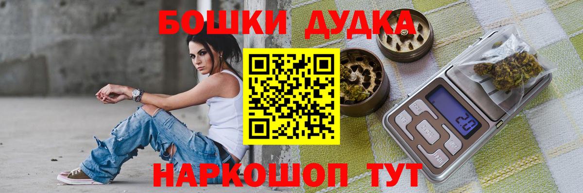 Канабис White Widow Кузнецк