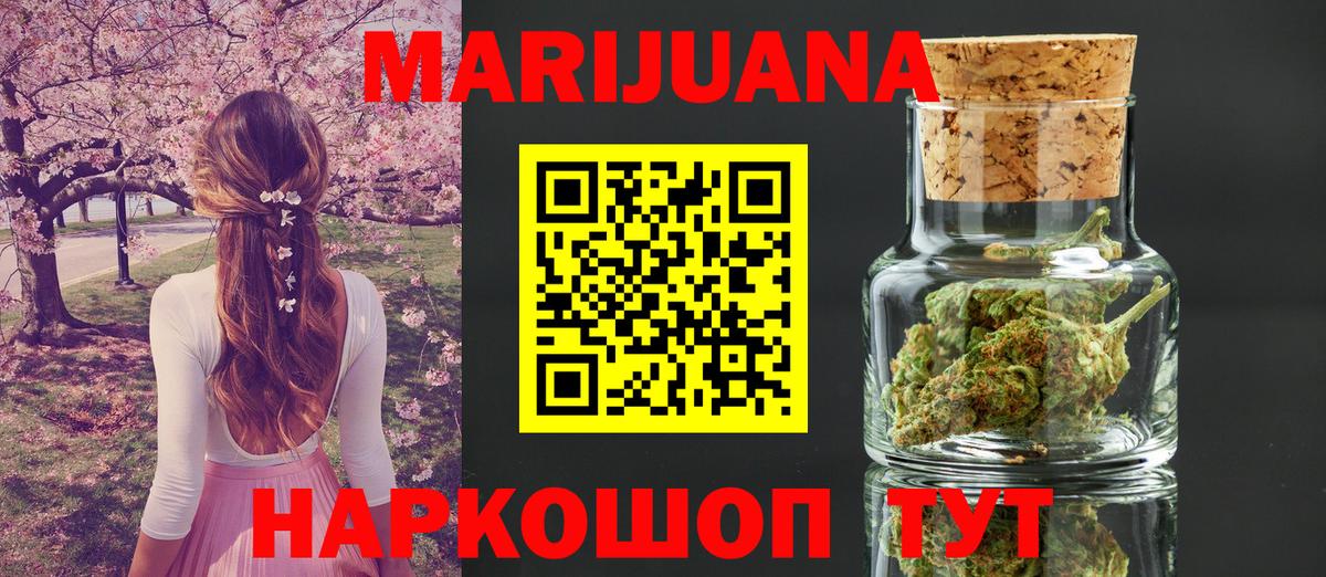 Кузнецк  Марихуана ГИДРОПОН  Бошки марихуана марихуана  Вход с VPN  Конопля сатива 